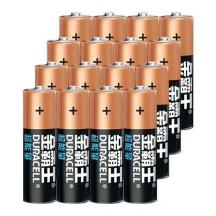 金霸王超能量电池适用密码指纹锁电子无线门铃保险柜电动玩具 遥控器闹钟小夜灯湿度计相机闪光灯5号专用电池