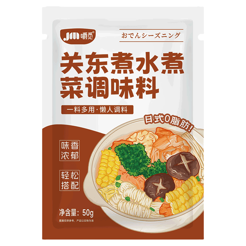 关东煮汤料调味料包家用自制丸子串串水煮菜寿喜锅火锅底料调料包