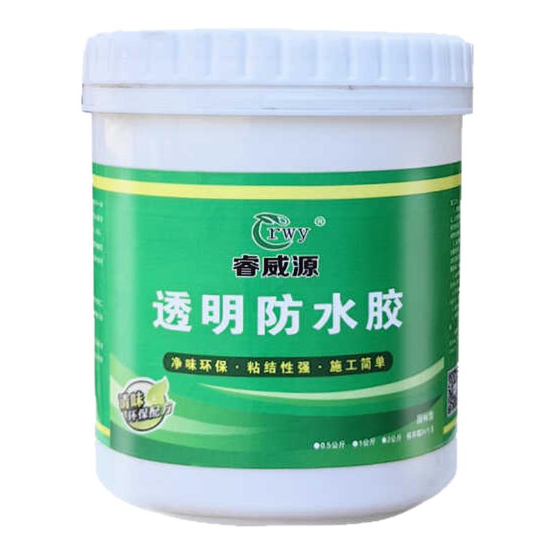 外墙瓷砖透明防水胶室外补漏王屋顶露台窗户防漏水卫生间防水涂料