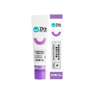 【U先试用】卫仕化毛膏猫咪专用化毛球鱼油肠胃卫士试用试吃装15g