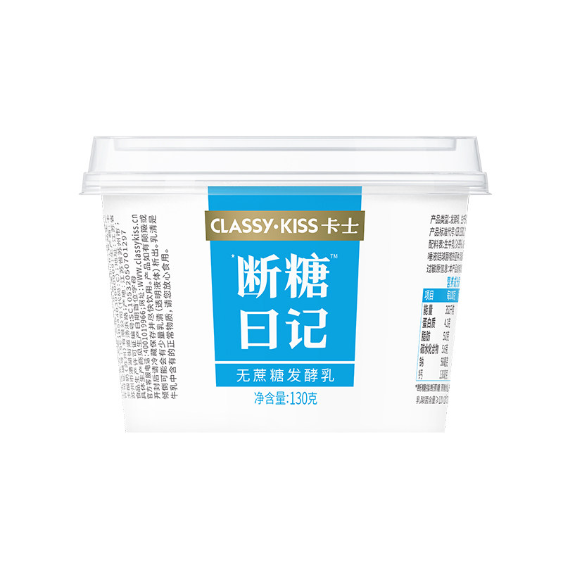 卡士断糖日记0蔗糖酸奶