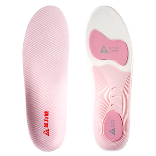 足力健专业足弓支撑鞋垫扁平足矫正专用久站不累女款运动减震鲸鱼