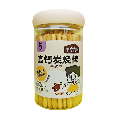 本家良田炭烧棒磨牙棒