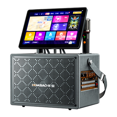 华宝家庭ktv音响套装点歌一体机