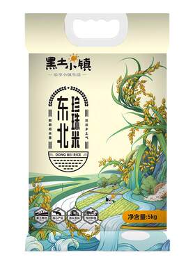黑土小镇黑龙江珍珠米5kg袋装