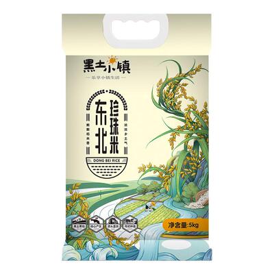 黑土小镇黑龙江珍珠米5kg袋装