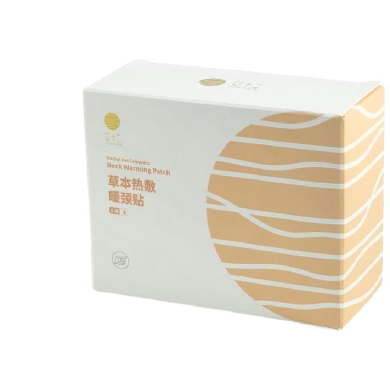 艾十二颈椎热敷贴包艾灸草脖子暖颈肩颈部蒸汽护颈脖自发热披肩