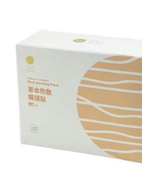 艾十二暖颈贴颈部艾灸