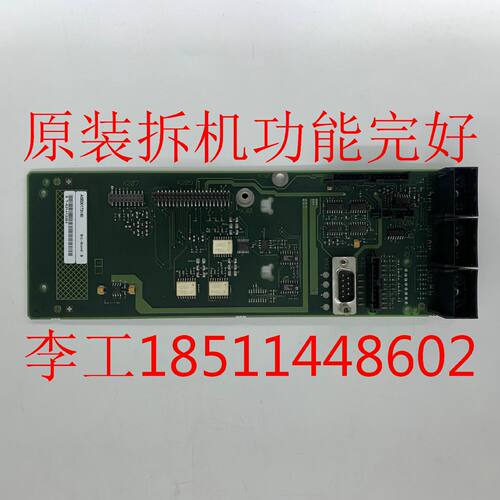 一  A5E00173190原装拆机MM430 250KW变频器CIB板光纤板