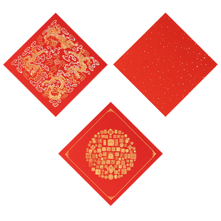 张小凤福字斗方硬卡红纸2026年马年硬卡空白对联手写新年加厚专用毛笔自写福字书法春联纸门贴卡纸红色