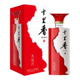 十里香酒大运河浓香型52度500ml*4瓶粮白酒整箱礼盒装正品保证