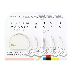 日本文具屋大赏kanmido甘美堂便签便利贴可换替芯学生记笔记标记重点荧光笔划线课本记事贴
