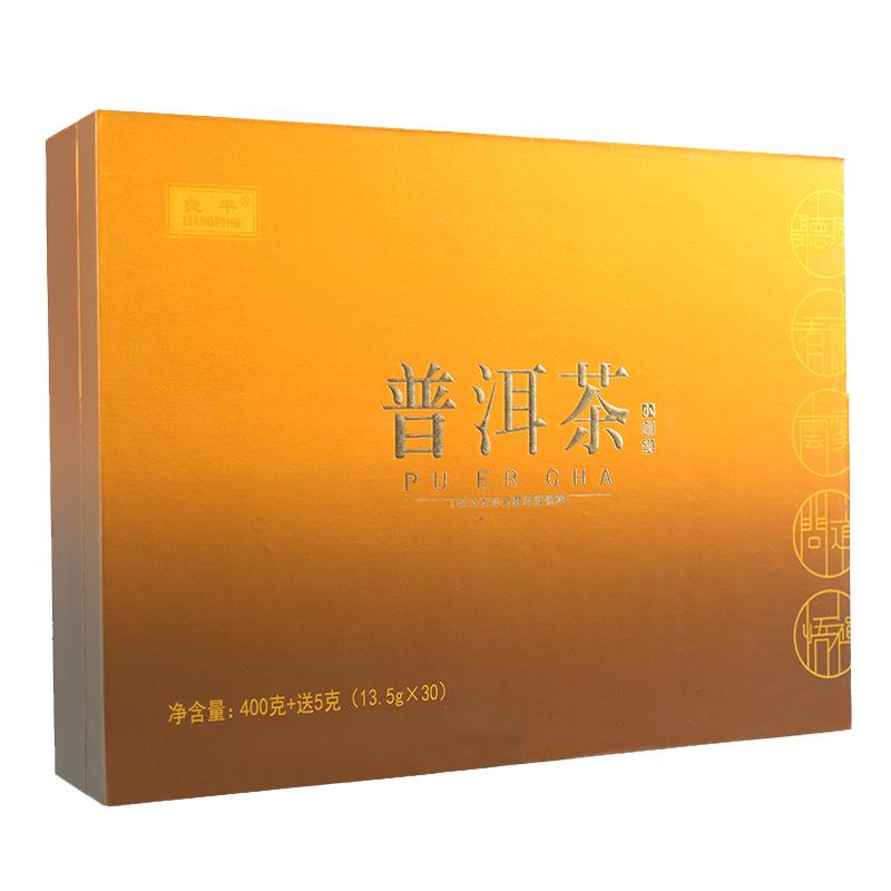 良平云南普洱茶熟茶古树陈香尊贵茶礼送领导长辈405g