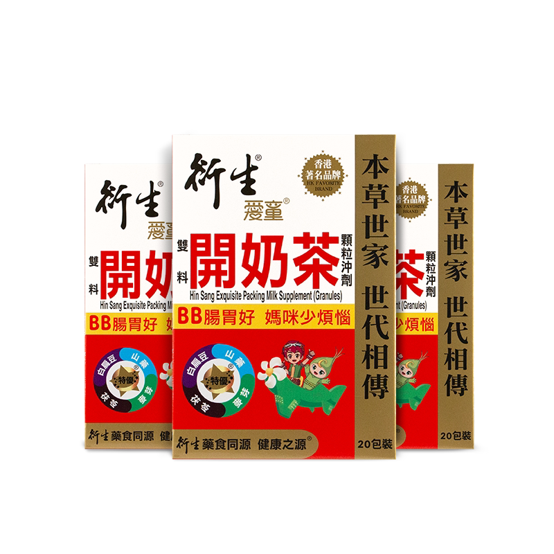中国香港衍生经典奶茶3盒开胃