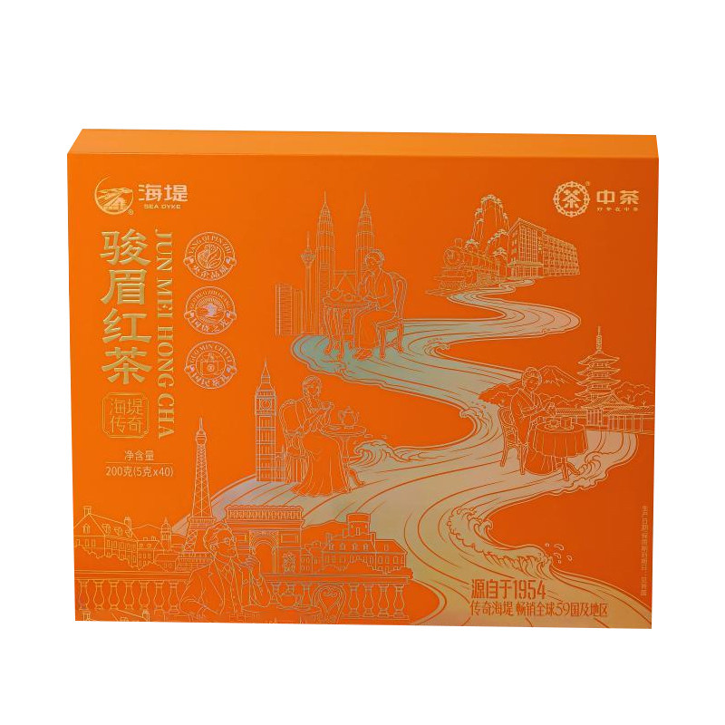 海堤骏眉红茶礼盒200克