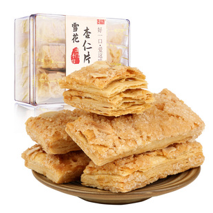澳门风味特产雪花杏仁片千层蝴蝶酥饼干休闲追剧零食广东地方特色