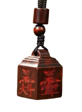 五路财神印雷击枣木官印吊坠男款朱砂佩戴一印四讳手工印章雕刻