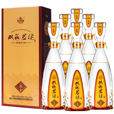 无原箱 双沟珍宝坊君坊41.8度500ml+20ml*2/6瓶浓香型白酒