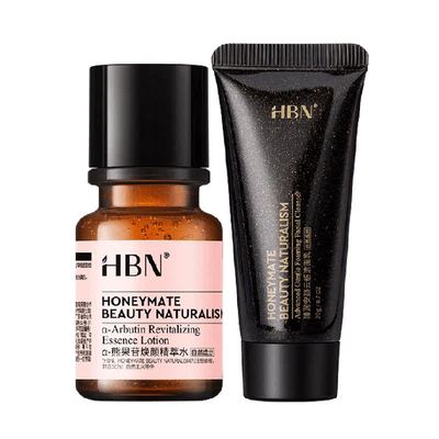 HBN发光水爽肤水护肤品