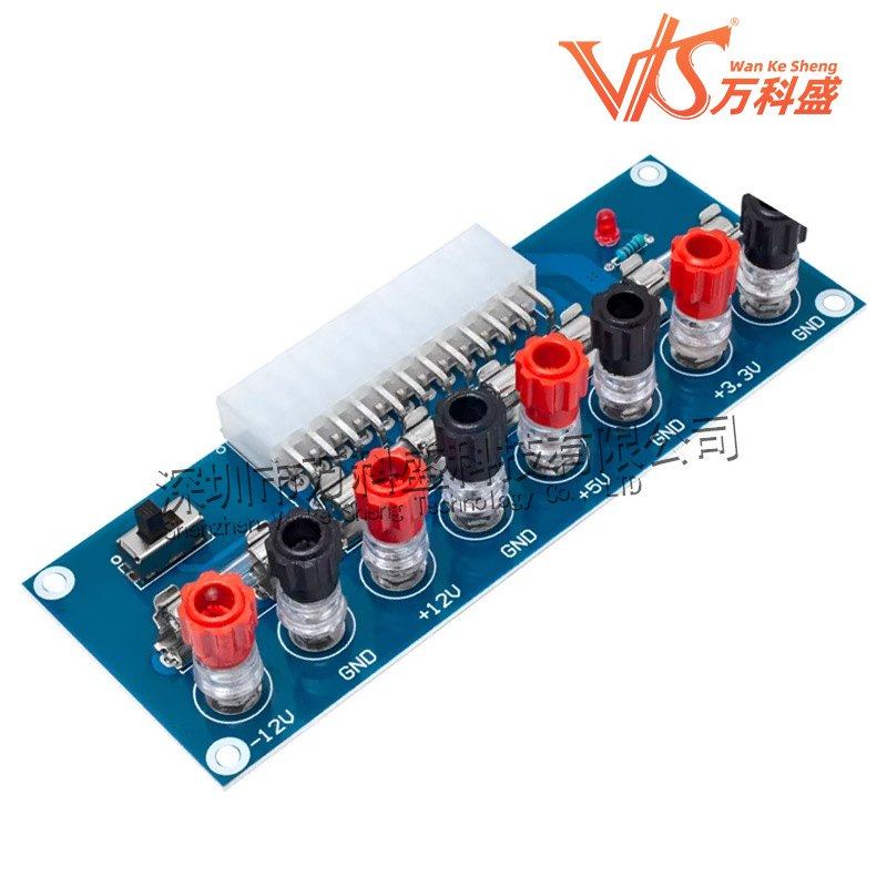 XH-M229 台式机机箱电源ATX转接板取电板引出模块供电输出接线柱