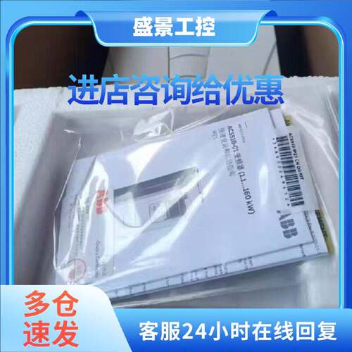 议价ACS355-03E-12A5-4 ACS355-03E-15A6-4 ABB变频器现货包邮议