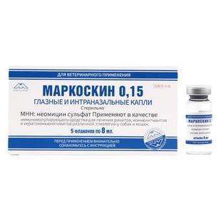 马克西金 0.15猫鼻支滴眼滴鼻液猫咪宠物鼻炎疱疹狗结膜角膜炎8ml