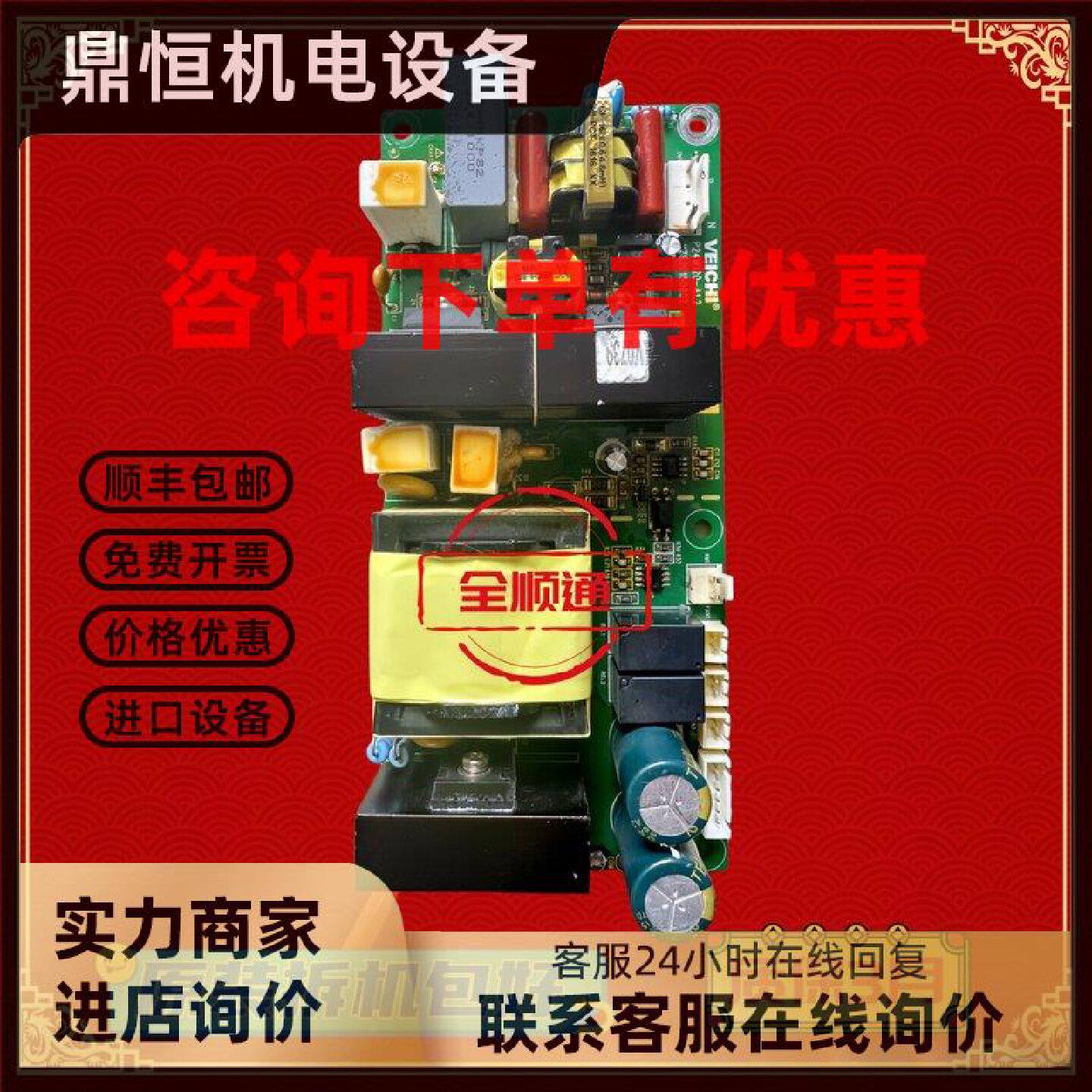 议价P24W120-A1.2伟创变频器AC70系37 45 55 75KW风机风扇电源板图片
