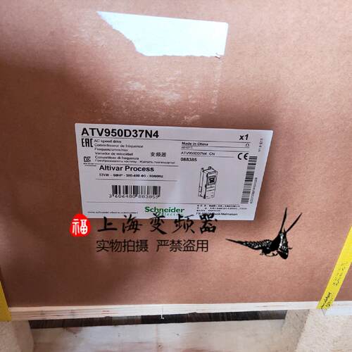 议价ATV950D75N4施耐德75KW变频器全新ATV950D75N4E质保一年