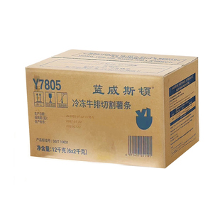 蓝威斯顿牛排切割薯条Y7805 美式宽薯冷冻半成品油炸商用粗直薯条