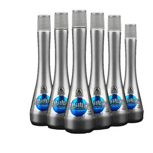 海龙燃油宝中国石化正品除积碳巴斯夫PEA原液三元催化官方旗舰店