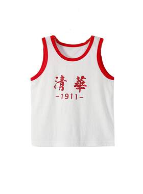 清华北大婴儿无袖打底衫宝宝背心