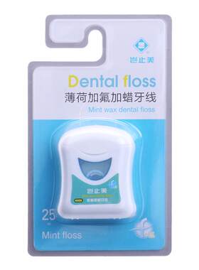 岂止美牙线加氟加蜡易进牙缝