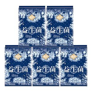 【百亿补贴】软风研究社卫生巾官方正品益生菌夜用姨妈巾360mm