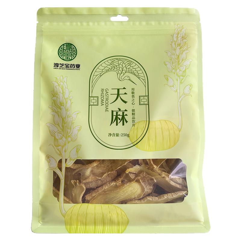 淳芝宝特等四川天麻片正品