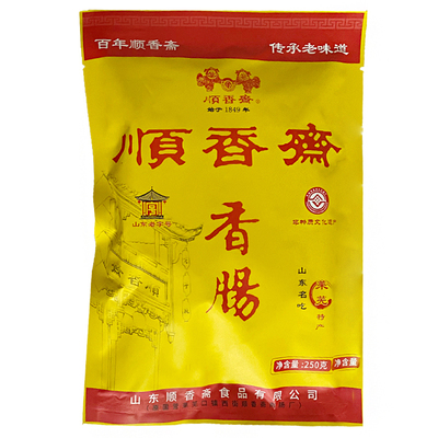 山东特产莱芜香肠正宗顺香斋250g