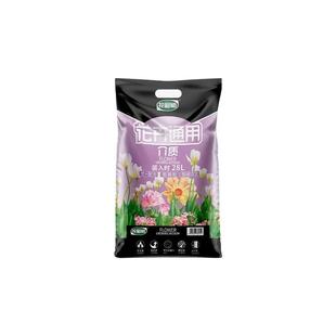 花彩师营养土种花通用花卉土专用土透气透水种植盆栽绿植月季球根