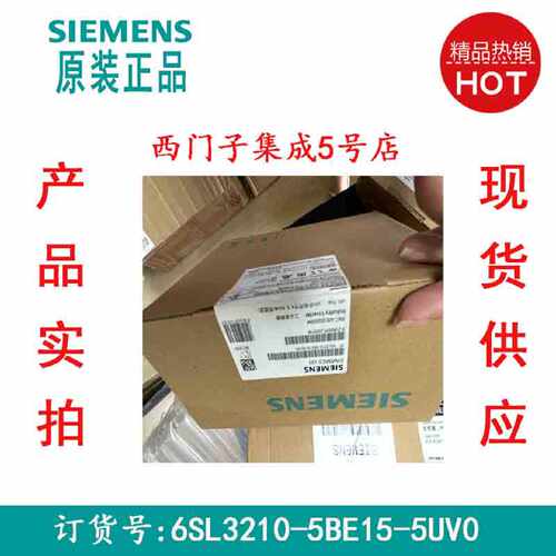 议价西门子V20变频器0.55KW380V滤波器版6SL3210-5BE15-5UV0/5CV0