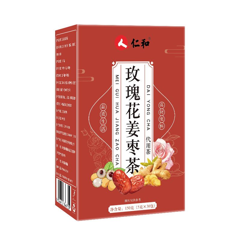 红枣桂圆枸杞茶祛三伏天姜枣湿茶女生士调理补气血不足养生茶包tt