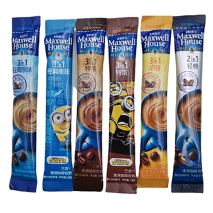 麦斯威尔特浓咖啡13g*20条/盒 特享浓醇三合一进口咖啡豆提神防困