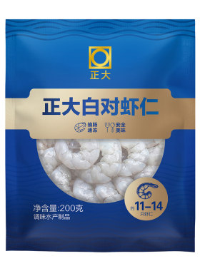 正大鲜冻白对虾仁去虾线200g*6袋