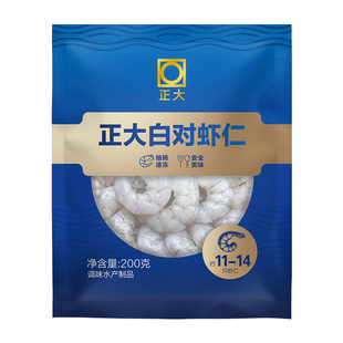 正大虾仁鲜冻白对生虾仁新鲜冷冻去虾线大号虾仁水产海鲜200g*6袋