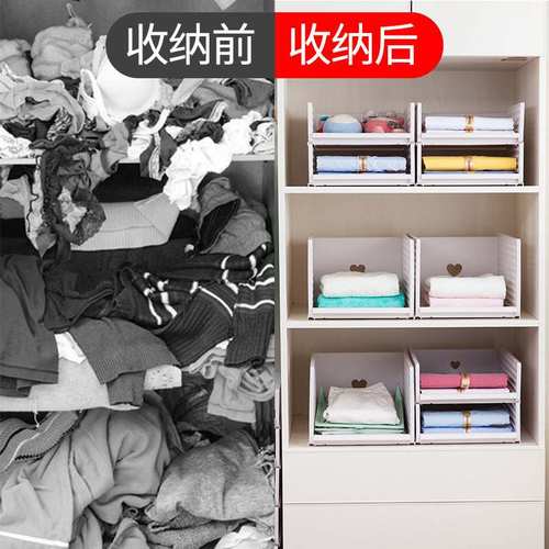 家用可折叠衣橱收纳分层隔板塑料收纳架箱物收纳筐抽屉式置收纳