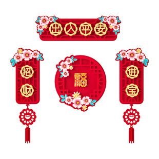 2026马年国潮对联门幅创意出门见喜新年装饰单门小尺寸春联横批福