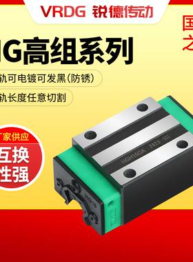直线导轨滑块批发互换方形法兰HGRHGWHGH45CACC机械设备线性滑块