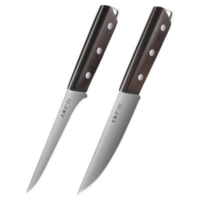 【官方正品】王麻子屠宰剔骨刀具