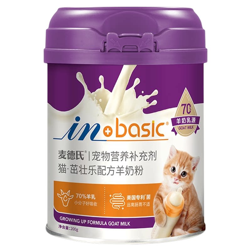 麦德氏羊奶粉幼猫猫咪专用羊奶粉