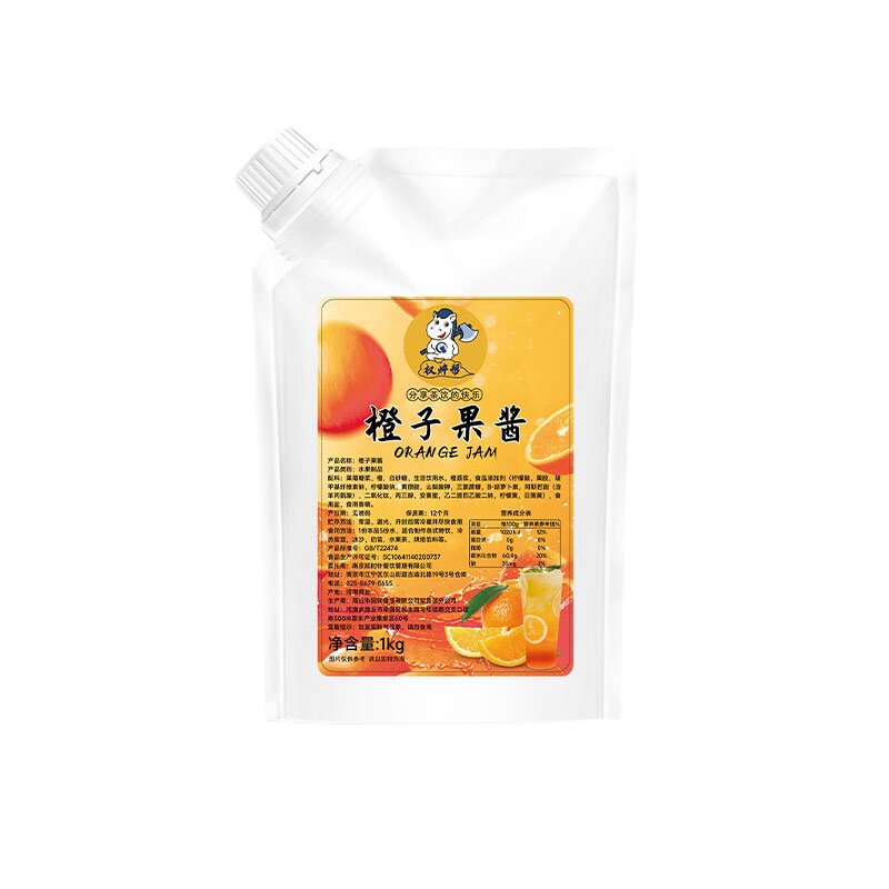 【20元/包】权焠帮橙子果酱1kg