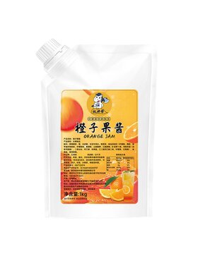 【20元/包】权焠帮橙子果酱1kg