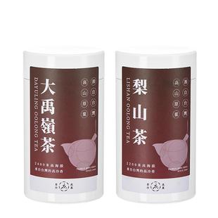 台湾高山乌龙茶清香型高冷茶组合原装冬茶300克罐装 大禹岭梨山茶