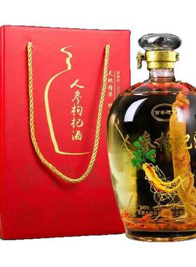长白山人参枸杞配制酒52度1500ml白酒纯粮正宗酒水包邮